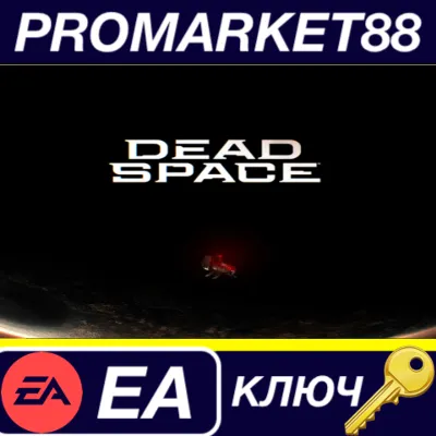 Dead Space Remake EU PC EA App Key EUROPE