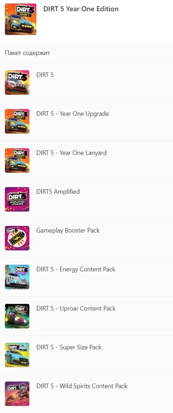 ✅ DIRT 5 Year One Edition XBOX ONE SERIES X|S PC WIN 10 Ключ Сразу 🔑