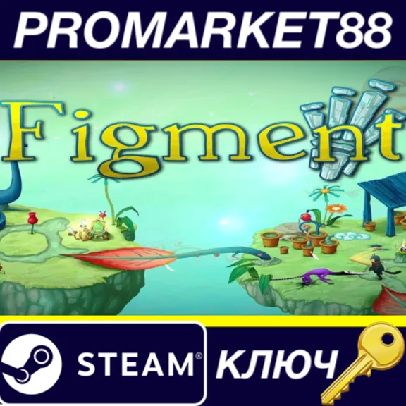 Figment NA + Steam Key USA