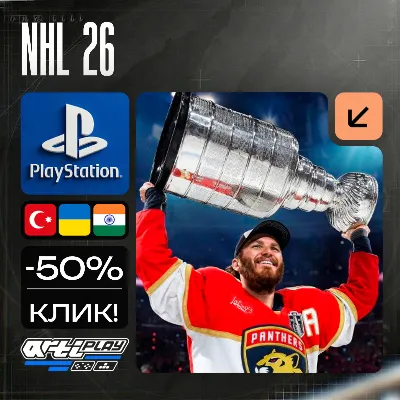 🔴 NHL 26 / NHL26❗️PS5 🔴 Türkiye/India/Ukraine