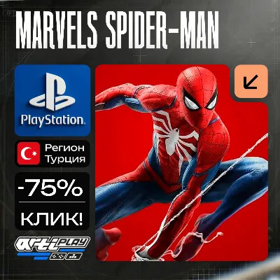 🔴 Marvel&acute;s Spider-Man Remastered❗️PS4/PS5 🔴 Турция / Украина