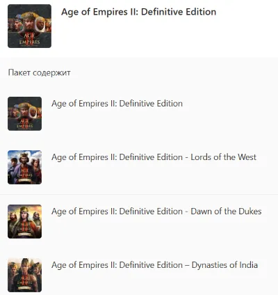 ✅ Age of Empires II: Definitive Edition XBOX ONE SERIES X|S PC Ключ