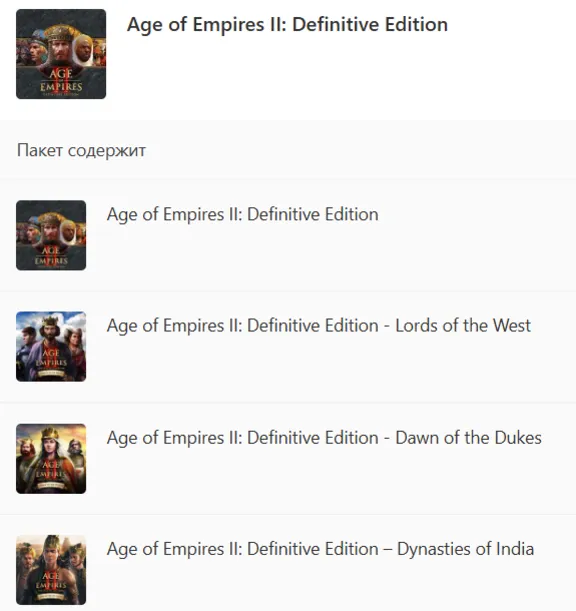 ✅ Age of Empires II: Definitive Edition XBOX ONE SERIES X|S PC Ключ