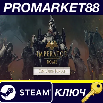 Imperator: Rome - Centurion Bundle PC Steam Key GLOBAL