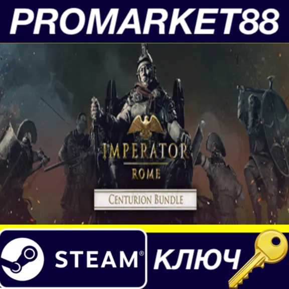 Imperator: Rome - Centurion Bundle PC Steam Key GLOBAL