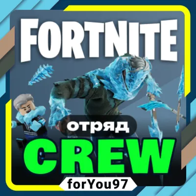 🧡FORTNITE CREW 1 MONTH⭐BATTLE PASS+ 1000 V-BUCKS+🎁