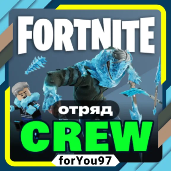 🧡FORTNITE CREW 1 MONTH⭐BATTLE PASS+ 1000 V-BUCKS+🎁