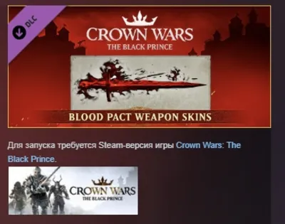 Crown Wars - Blood Pact Weapon Skins 💎 DLC STEAM GIFT