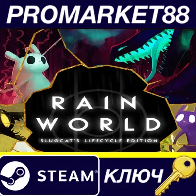 Rain World: Slugcat&acute;s Lifecycle Edition PC Steam Key
