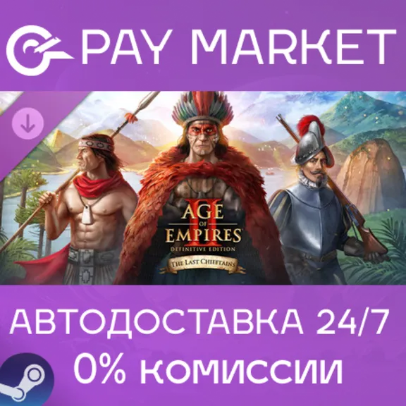 ⚡Age of Empires II: DE – The Last Chieftains | Steam RU