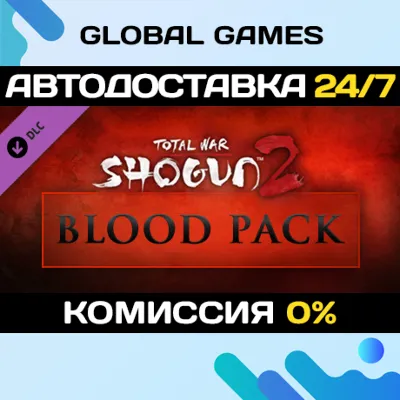 Total War: Shogun 2 - Blood Pack DLC STEAM 🚀AUTO