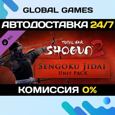 Total War: SHOGUN 2 - Sengoku Jidai DLC STEAM 🚀