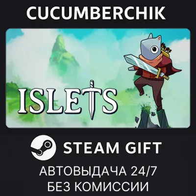 Islets✅STEAM GIFT AUTO✅RU+World