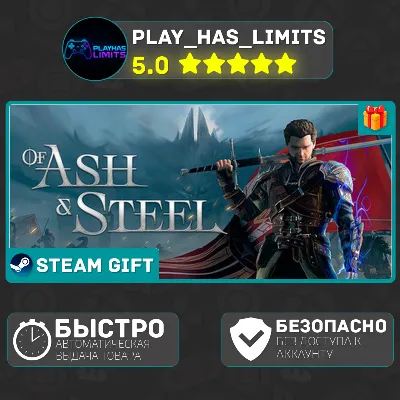 🎁Of Ash and Steel *RU/BY/UA/CIS Steam Auto