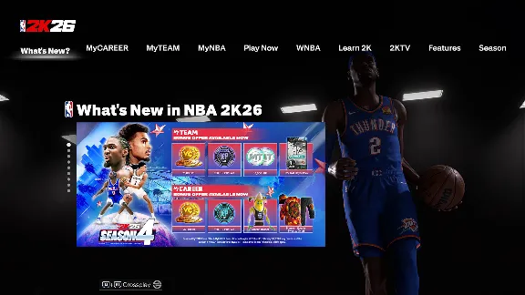 ️NBA 2K26 MyCAREER Season 4 Bonus Offer STEAM GIFT