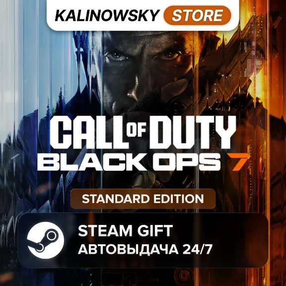🚀CALL OF DUTY: BLACK OPS 7 · STANDARD · ВЕСЬ МИР