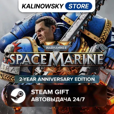 🚀WARHAMMER 40,000: SPACE MARINE 2 · 2-YEAR ANNIVERSARY · ВЕСЬ МИР