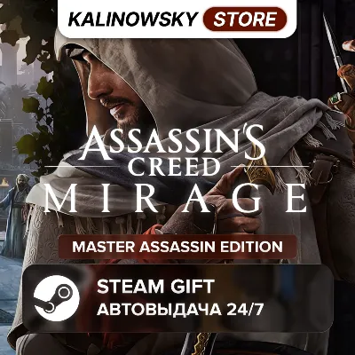 🚀ASSASSIN&acute;S CREED MIRAGE · MASTER ASSASSIN · WORLDWIDE