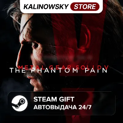 🚀METAL GEAR SOLID V 5: THE PHANTOM PAIN · WORLDWIDE
