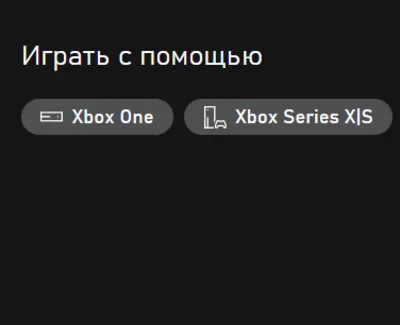 Fall Guys - Набор: Кошки-непоседы XBOX Любой Регион