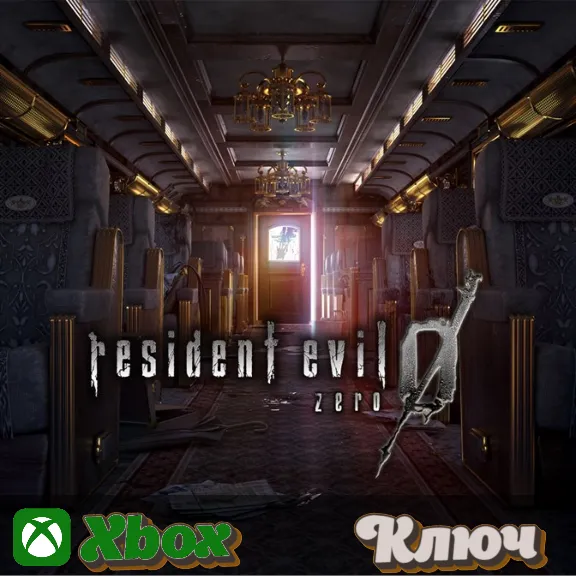 🔑 RESIDENT EVIL 0 🔥XBOX КЛЮЧ