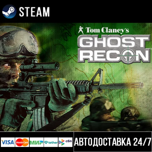 Tom Clancy&acute;s Ghost Recon® СТИМ Steam Gift