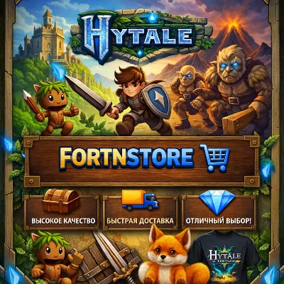 🔥 Hytale | Purchase on your account | OFFICIAL 🔥