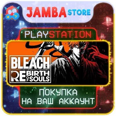 BLEACH Rebirth of Souls · PS5 · TR/UA/PL/US · АВТО 24/7 · СКИДКА ДО 10.09