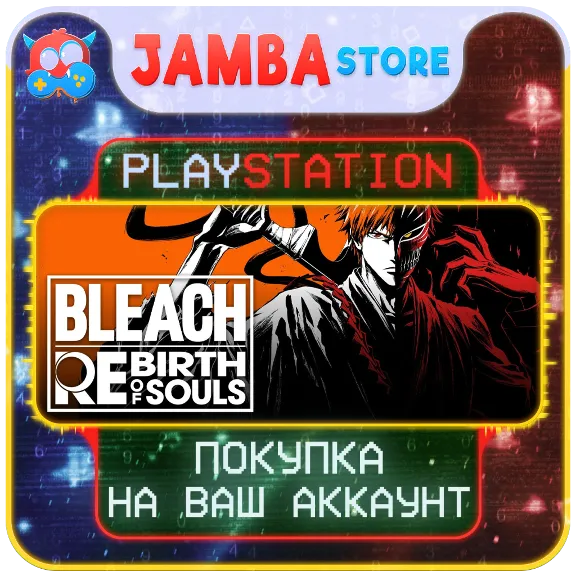 BLEACH Rebirth of Souls · PS5 · TR/UA/PL/US · АВТО 24/7 · СКИДКА ДО 10.09
