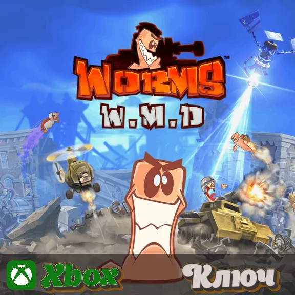 🔑 WORMS W.M.D 🔥XBOX КЛЮЧ