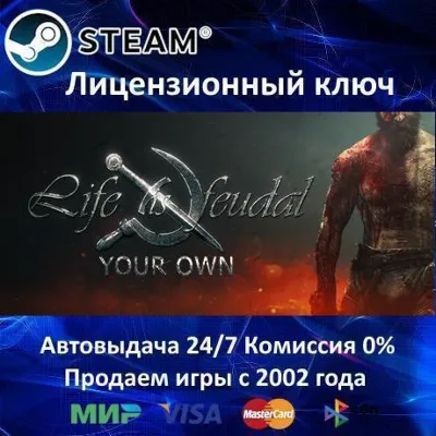 ✅Life is Feudal Your Own✔️Steam Key🔑Region Free⭐АКЦИЯ