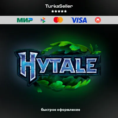 Hytale | To your account | NO Fees | FAST Delivery