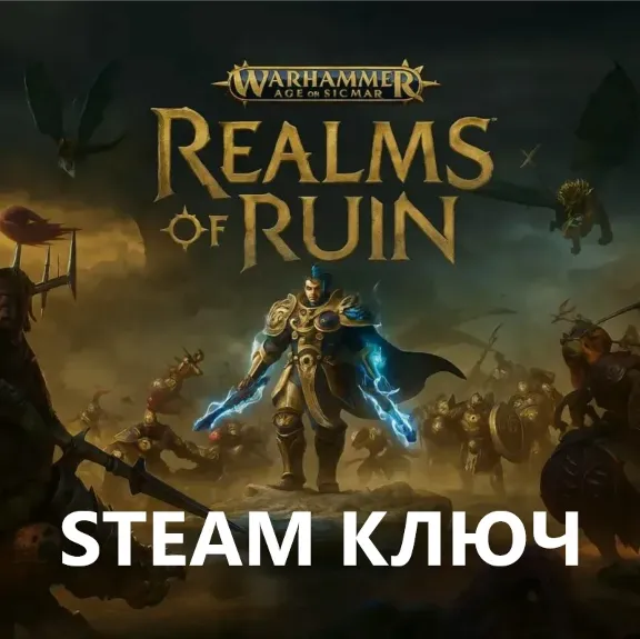 Warhammer Age of Sigmar: Realms of Ruin + 3 DLC (STEAM)