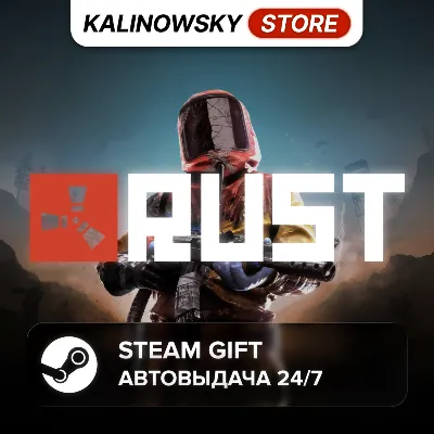 🚀RUST · ВЕСЬ МИР