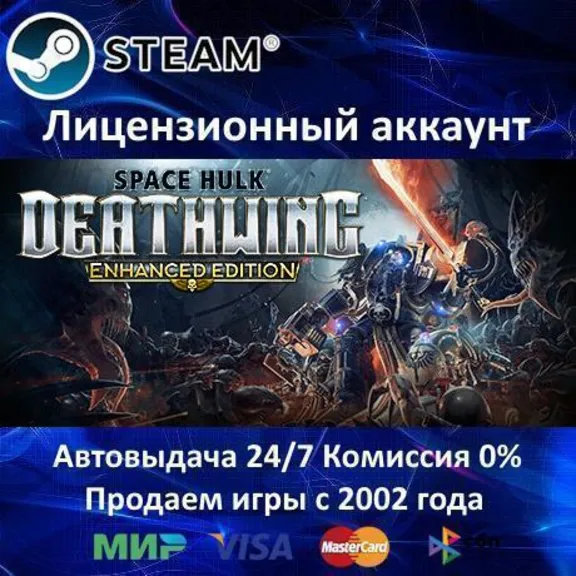 ✅Space Hulk: Deathwing Enhanced Edition✔️30game🎁Steam⭐