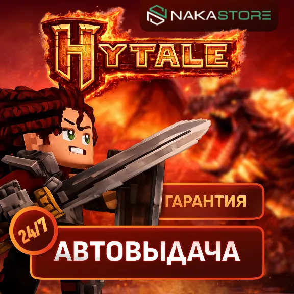 [Autodelivery] | Hytale to your account | INSTANT