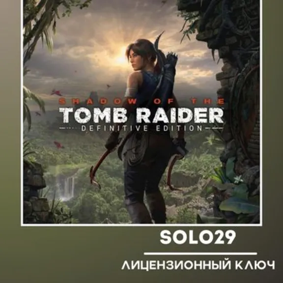 Shadow of The Tomb Raider Definitive Steam Ключ СНГ кроме РФ,РБ