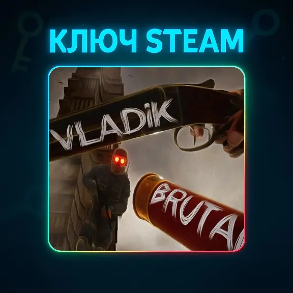 VLADiK BRUTAL | КЛЮЧ STEAM РФ + МИР