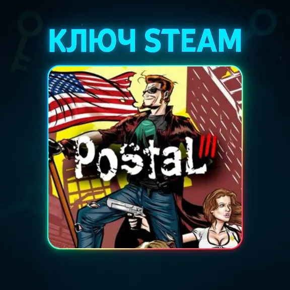 Postal 3 | КЛЮЧ STEAM РФ+СНГ + ПОДАРОК