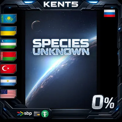 Species: Unknown - Steam Gift