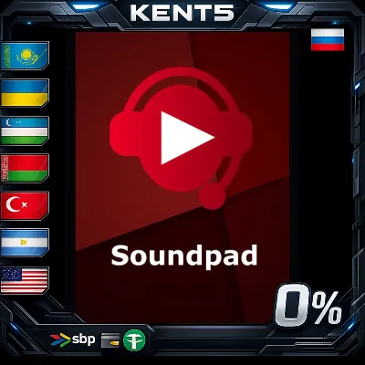 Soundpad - Steam Gift