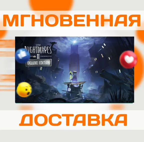 LITTLE NIGHTMARES II DELUXE EDITION \ STEAM \ KEY