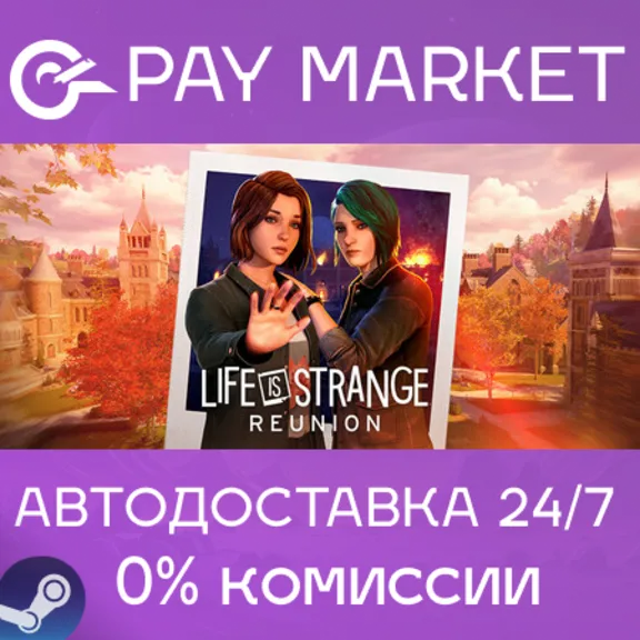 ⚡️Steam gift - Life is Strange: Reunion | AUTODELIVERY