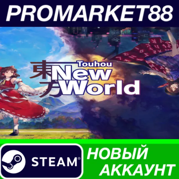 Touhou: New World PC Steam Account NEW +MAIL