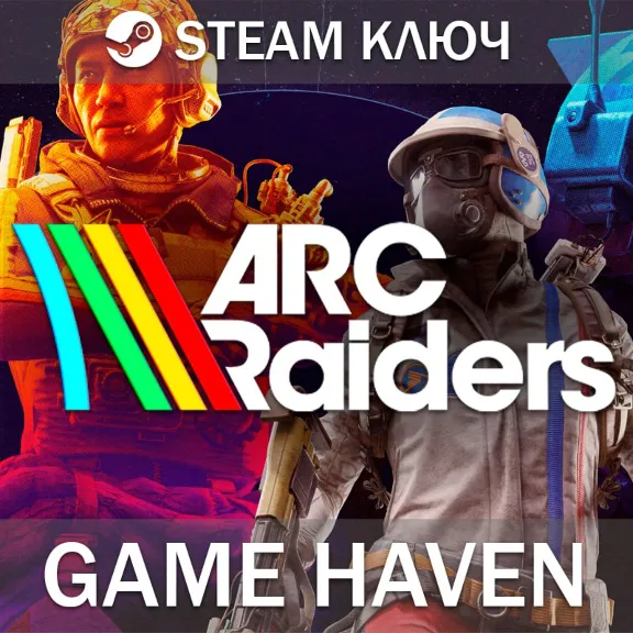 Arc Raiders RU+CIS+ROW 🔑Steam 0%