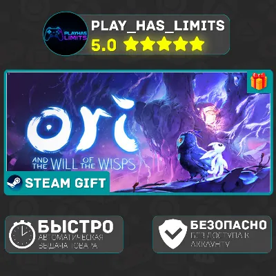 🎁Ori and the Will of the Wisps*RU/BY/UA/СНГ Steam Auto
