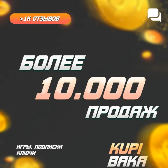 God of War Ragnarok• Выбор региона + Выбор версии •