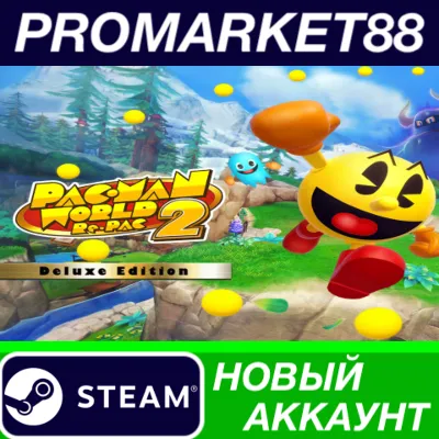 PAC-MAN WORLD 2 Re-PAC Deluxe Edition PC Steam Account