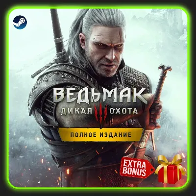 ⭐ВЕДЬМАК 3 + все DLC + Next Gen COMPLETE EDITION ⭐❤️STEAM-АККАУНТ ❤️