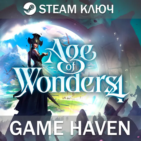 Age of Wonders 4 💳 0% 🔑 Steam Key RU+CIS+TR